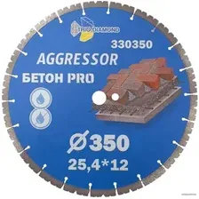 Отрезной диск алмазный  Trio Diamond 330350