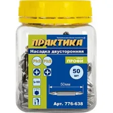 Набор бит Практика Профи 776-638 (50 шт)