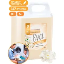 Кондиционер для белья Grass Eva, golden elixir, 5 л