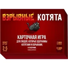 Карточная игра Мир Хобби Взрывные котята