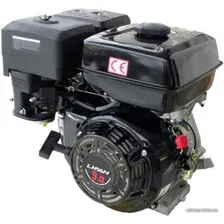 Бензиновый двигатель Lifan 177F D25