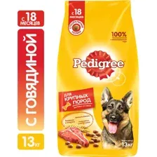 Корм для собак Pedigree с говядиной, 13 кг