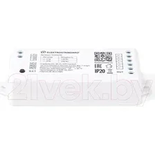 Контроллер для светодиодной ленты Elektrostandard Dimming 12-24V 95004/00 Wi-Fi