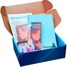 Художественная книга Бомбора Bomborabox. Серебряный воробей