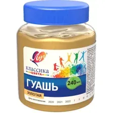 Гуашь Луч Классика 30С 1828-08 (золото)