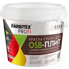 Краска Farbitex Для OSB плит 3в1 армированная (3кг)