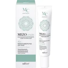 Belita Сыворотка для лица MezoСomplex Интенсивное омоложение 40 20 мл