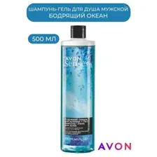 AVON Шампунь-гель для душа для мужчин Бодрящий океан 500 мл