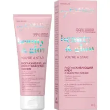 Крем для лица Eveline Cosmetics Beauty&Glow Разглаживающий с эффектом сияния (75мл)