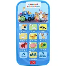 Развивающая игрушка Синий трактор Обучающий телефончик / 7433990