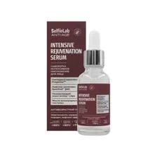 Selfielab ANTI-AGE Сыворотка интенсивное омоложение для лица,30 мл