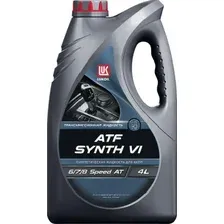 Трансмиссионное масло Лукойл ATF Synth VI 4л