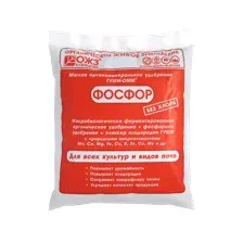 Удобрение Гуми-ОМИ Фосфор Суперфосфат органоминеральное (0,5кг) -2шт