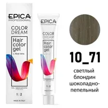 Гель-краска Epica Colordream 10.71 светлый блондин шоколадно-пепельный 100 мл