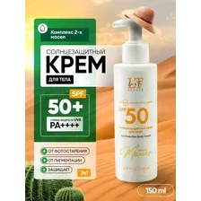 Крем солнцезащитный La and Te beaute Сочное манго SPF50 LT-2715