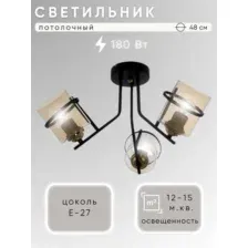 Люстра Aitin-Pro НПБ N4094/3