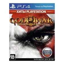 Игра для консоли PlayStation 4 God of War 3. Remastered (PlayStation Hits) (EU pack, RU version)