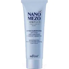 Крем для лица Belita NanoMezoComplex с лифтинг-эффектом (50мл)