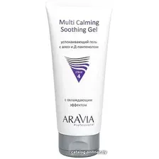  Aravia Гель для лица Professional Multing Calming Soothing Gel с Алоэ и Д-пантенолом 200 мл