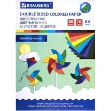 Набор цветной бумаги BRAUBERG Тонированная в массе 113503 (80 л)