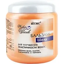 Бальзам - шелк для улучшения эластичности волос 450 мл