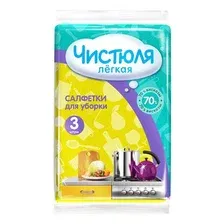 Набор салфеток хозяйственных Чистюля Вискозная (3шт)