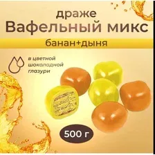 Драже вафельный кубик в лазури со вкусом дыни и банана 500 грамм