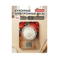 Весы кухонные NORMANN ASK-270