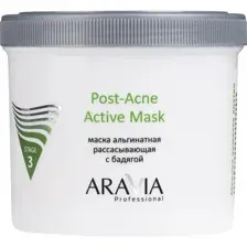 Маска для лица Aravia Professional, Post-Acne Active Mask, с бадягой, 550 мл
