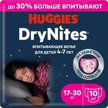 Трусики-подгузники Huggies DryNites 4-7 лет для девочек (10 шт)