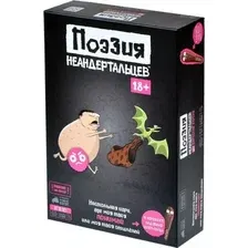 Карточная игра Мир Хобби Поэзия неандертальцев 915979