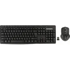 Офисный набор Sonnen K-648