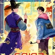 Художественная книга АСТ Союз спасения Завтра (Фим Ю., Айронин Д. 9785171779337)