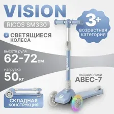 Самокат детский Ricos Vision SM330 (синий)