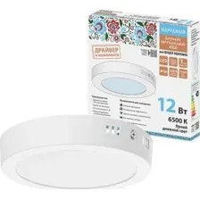 Точечный светильник TDM Electric SQ0329-4217