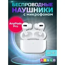 Беспроводные наушники Bingo VT-i02 AirPods Pro TOP (белый)