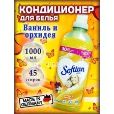 Ополаскиватель для белья Softlan ваниль и орхидея, 1 л