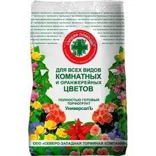Грунт для комнатных цветов "Скорая Помощь" (5 л)