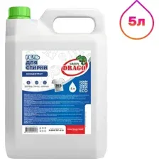 Гель для стирки Green Drago Концентрат, 5 л