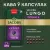 Кофе в капсулах Jacobs Lungo 8 Intenso 10 шт
