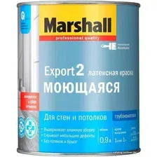 Краска Marshall Export-2 латексная 0.9 л BW (глубокоматовый белый)