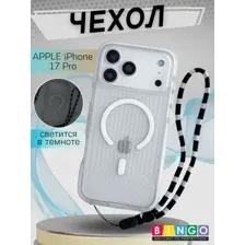 Бампер Bingo Glow для APPLE iPhone 17 Pro Белый