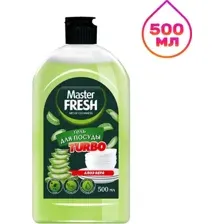 Средство для мытья посуды Master Fresh Turbo Алоэ (500мл)