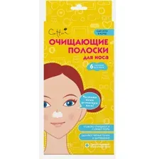 Полоски для носа CETTUA очищающие 6шт