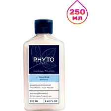 Шампунь для волос Phyto Softness смягчающий (250мл)