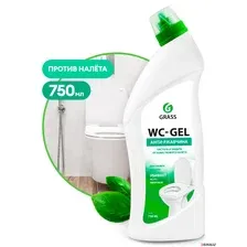 GRASS - Чистящее средство WC-gel анти-ржавчина, 750мл / 219175