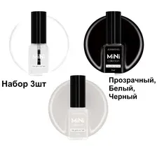 Лак Jeanmishel Набор (3 шт, прозрачный/белый/черный)