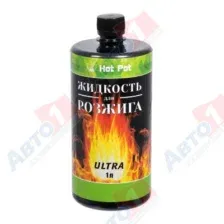 Средство для розжига Hot Pot 61384
