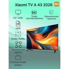 Телевизор Xiaomi TV A 43'' 2026 L43MB-AURU