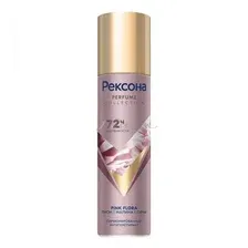 Антиперспирант-аэрозоль РЕКСОНА Pink Flora парфюмированный, 150 мл